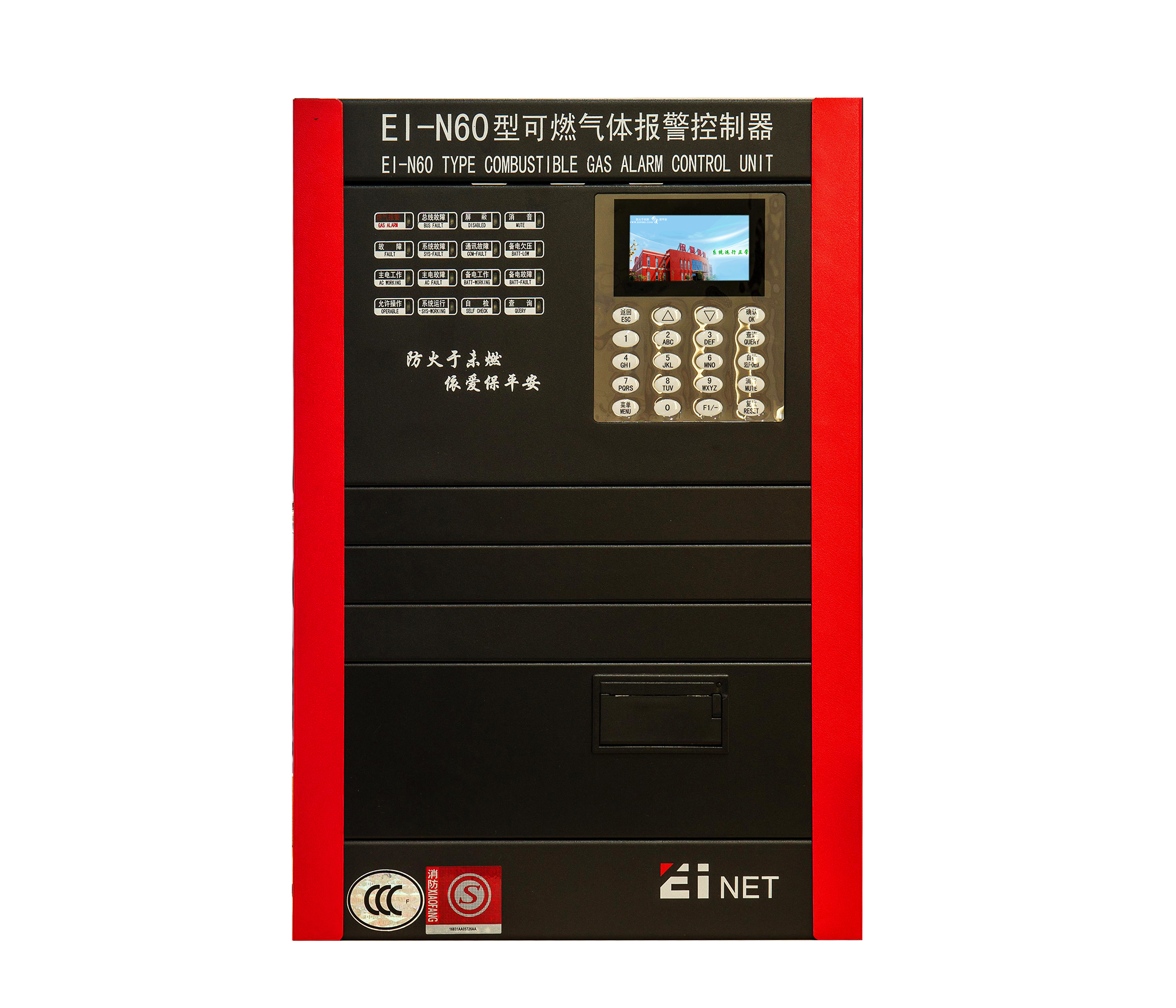 EI-N60可燃氣體報警控制器